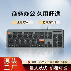 方正チョコレートキーボード有線デスクトップコンピュータノートUSB外付けキーボード家庭用オフィスキーボード卸売り