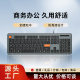 Founder chocolate keyboard wired desktop laptop USB external keyboard home office keyboard wholesale