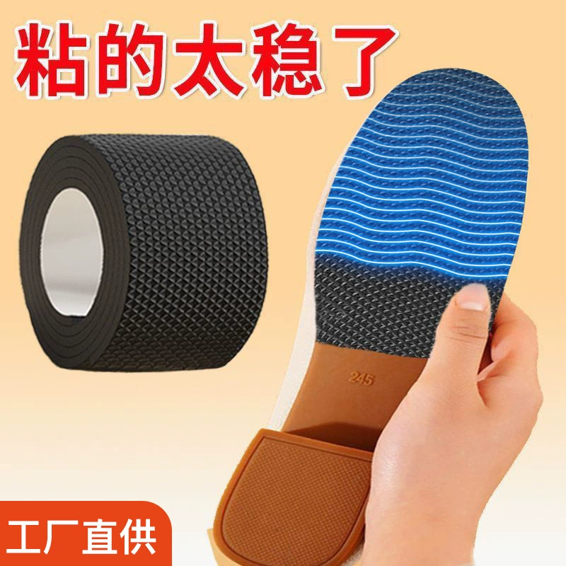 Толстая нескользящая и износостойкая подошва для защиты от износа