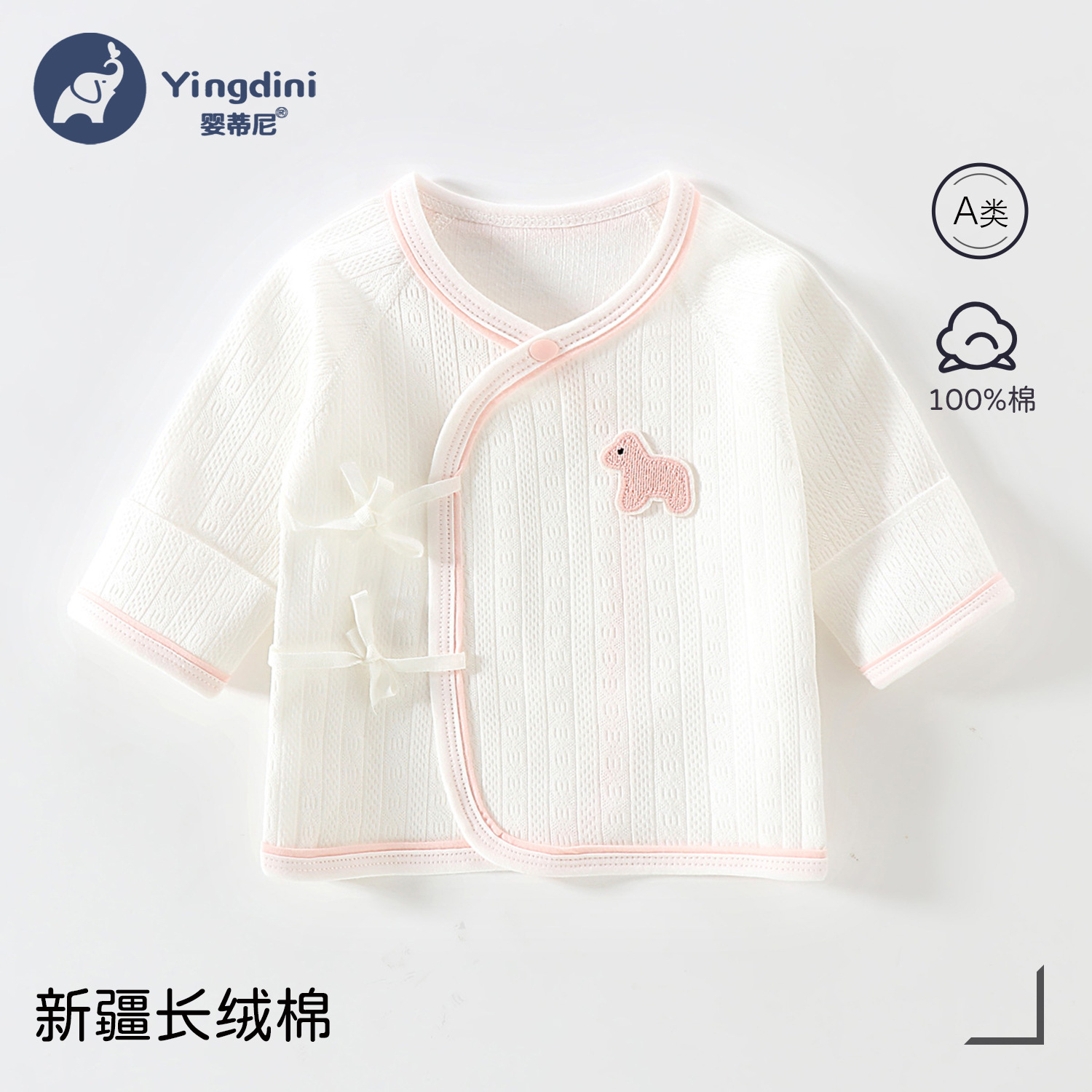 Cute little pony [pink edge] / 52 yards【 2.5-4kg 】