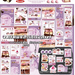 28����Ʒ��ɫ�ɿ����Ą�SET��Ĥins�L�N�������^��퓴�����b�N��