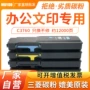戴尔dellc3765dnfc3760墨粉