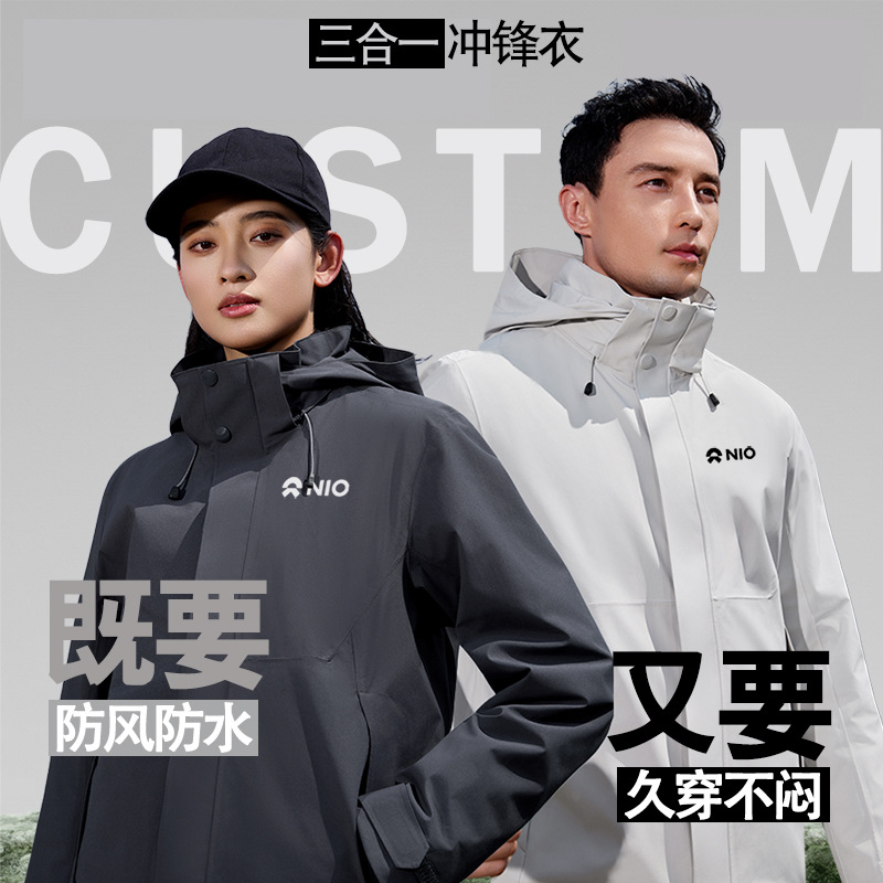 Customized Three-In-One Men's Softshell Jacket with Embroidered Logo, Windproof Hiking Clothing, Corporate Group Workwear Jacket