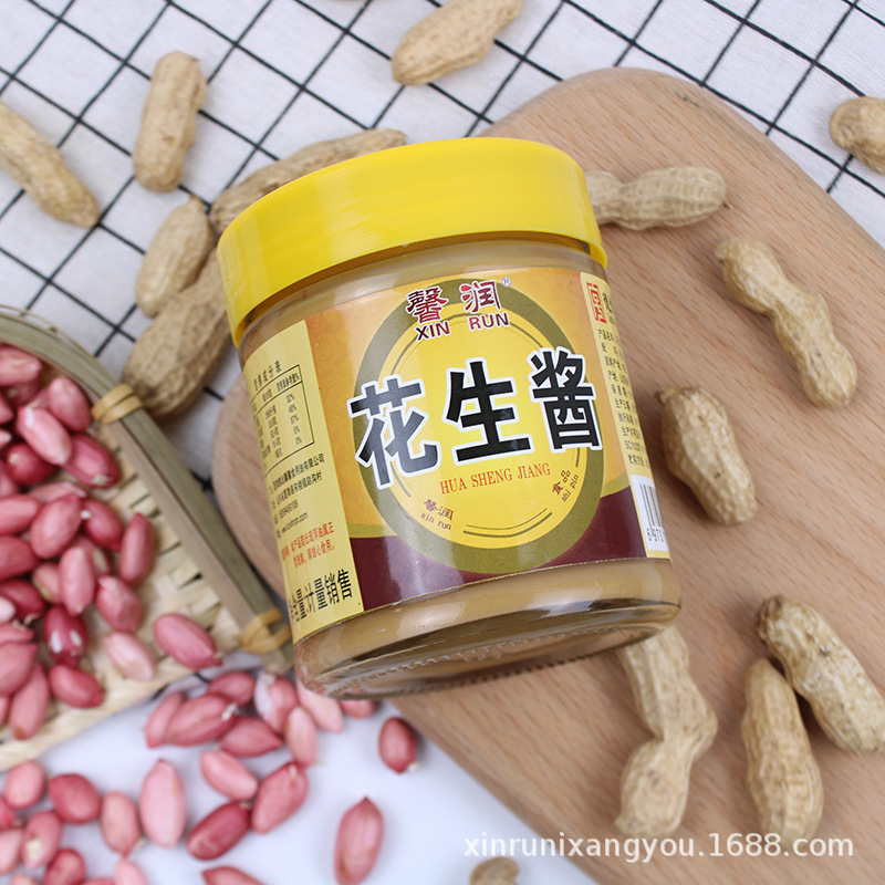 定制花生芝麻酱纯石磨麻汁麻酱瓶装餐饮调味料家用商用火锅伴侣