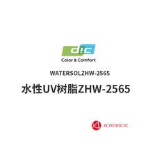 ˮɢUV̻֬WATERSOLZHW-2565