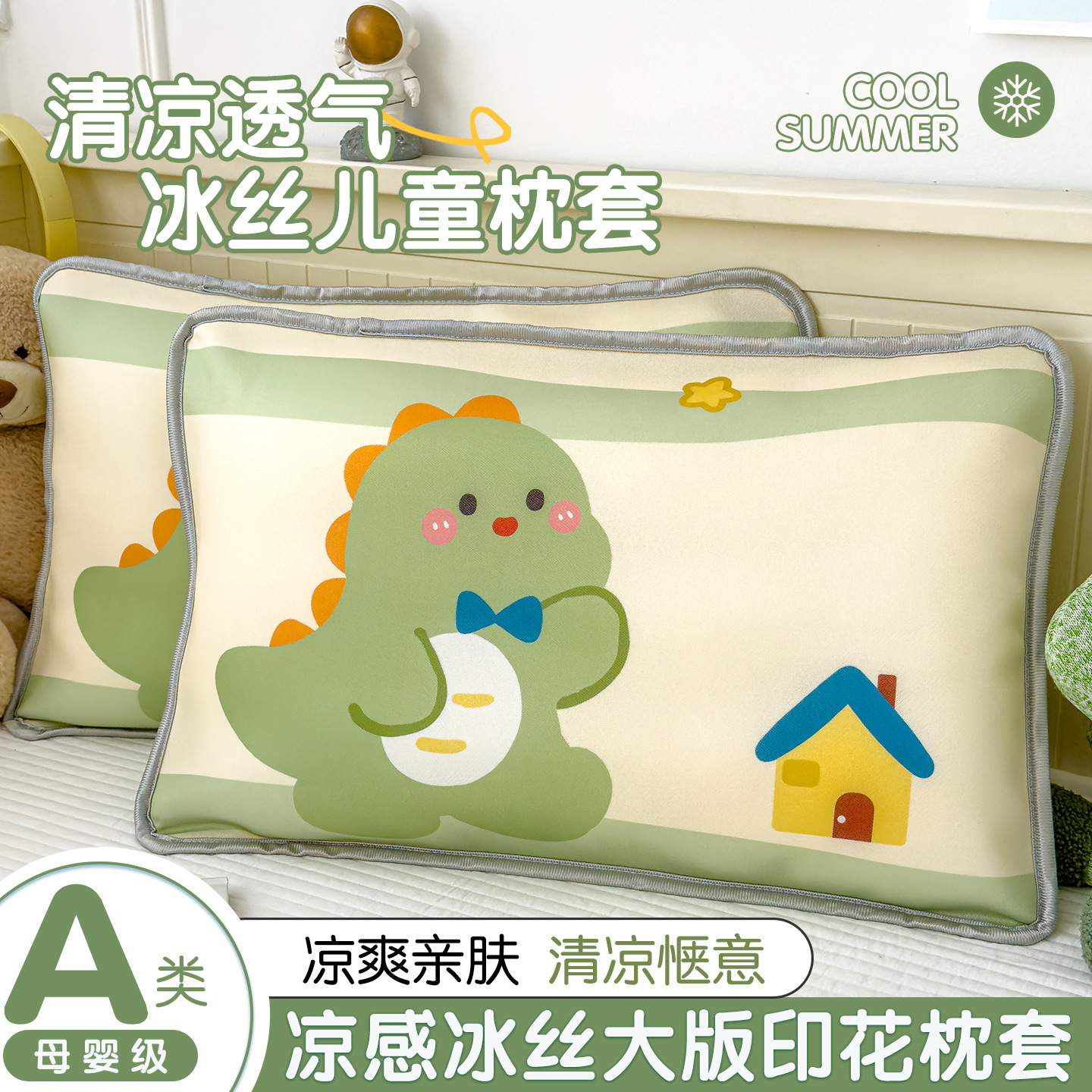 Cubierta de almohada de hielo de dibujos animados para niños 40x60 cubierta de almohada para bebés 30x50 cubierta de almohada para estudiantes de primaria
