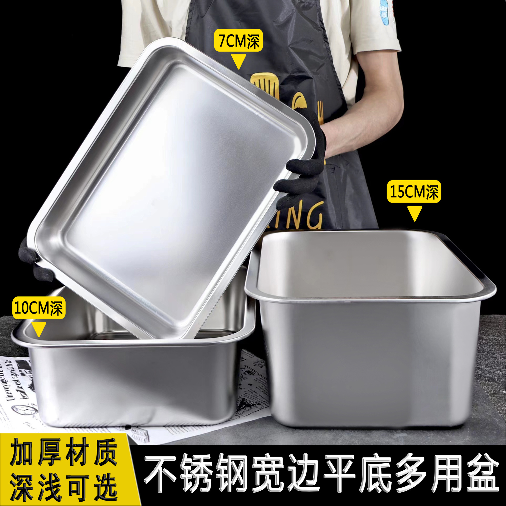 不鏽鋼方盆平底長方形方盤自助餐份數盆加深托盤快餐菜盆帶蓋方盒