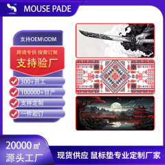 マウスパッド大型temu人気マウスパッドクロスボーダーゲームオフィスデスク装飾テーブルマット