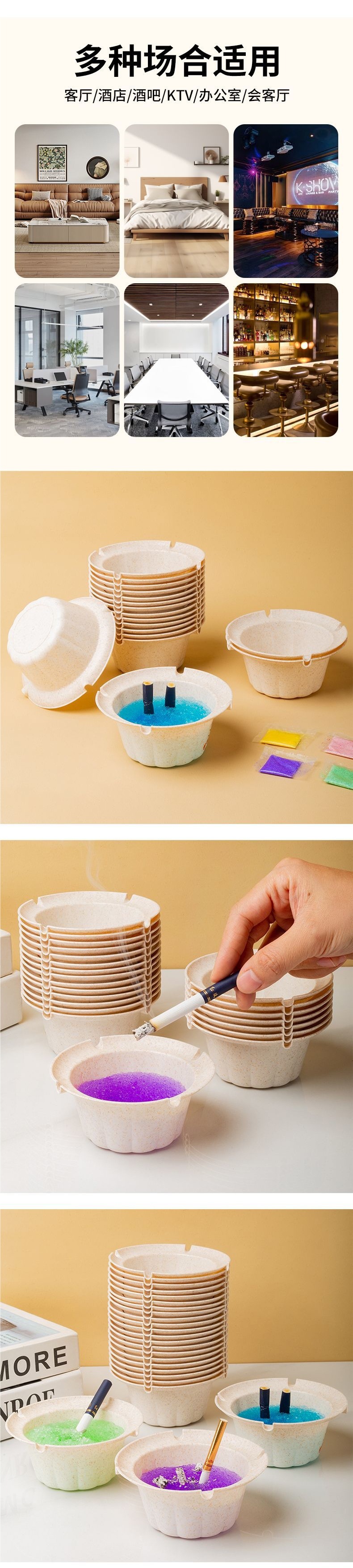 Rice husk disposable ashtray with extinguishing sand, absorbs smoke odor, biodegradable, stylish ashtray for hotels