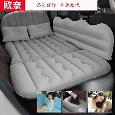 Car Inflatable Bed, Car Rear Seat Air Bed, Car Middle and Rear Sleeping Pad, Sleeping Mattress, Car Travel Bed, Universal