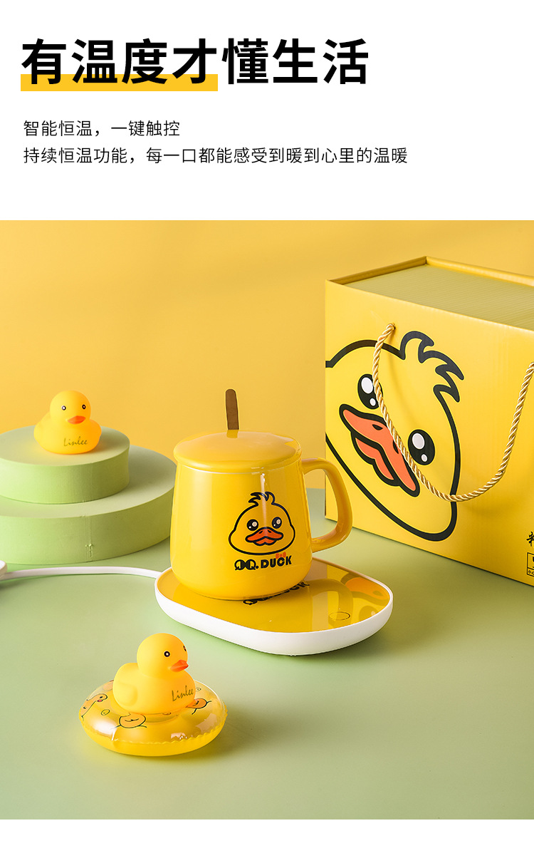 暖暖杯小黄鸭_05.jpg