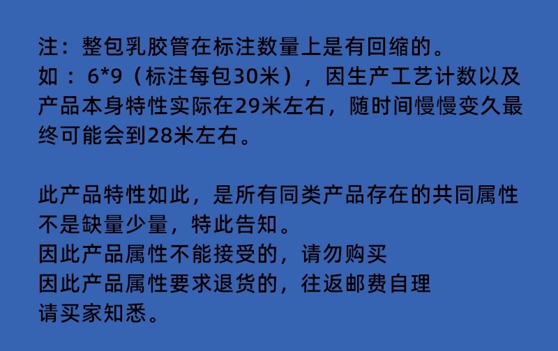 圆中_副本_副本_副本