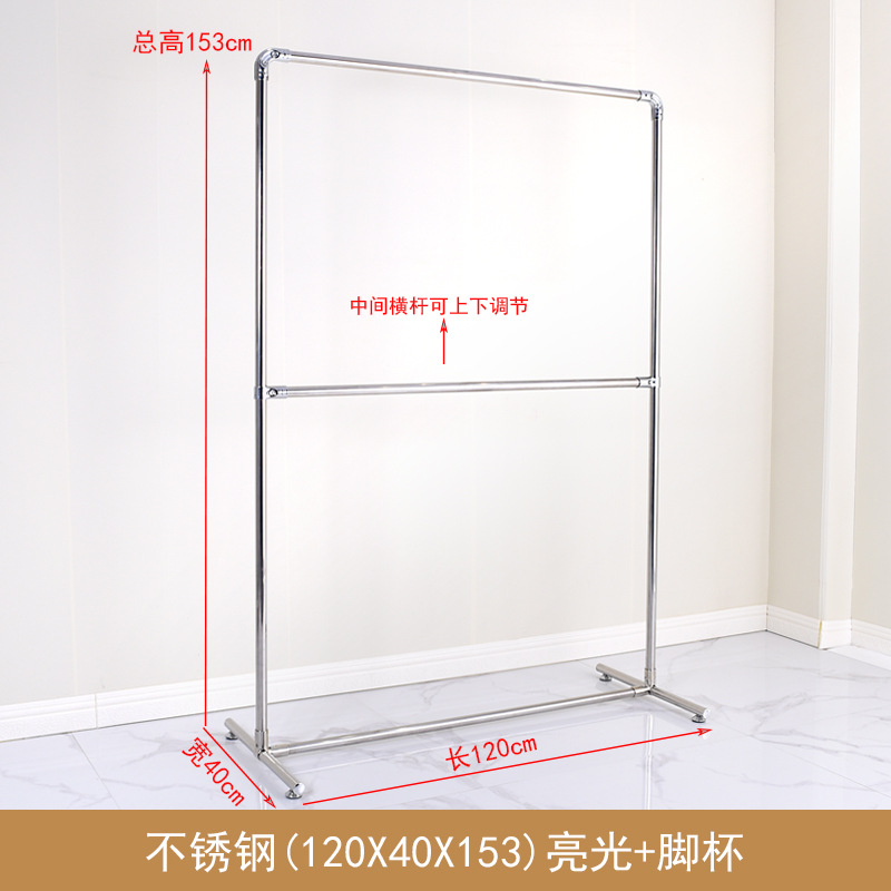 스테인레스 스틸 - 길이 120cm, 높이 153cm, 풋컵 포함