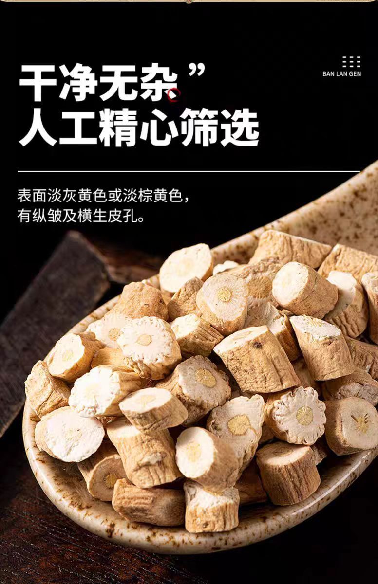 Ban Lan Gen Pieces (Isatis indigotica) — Dried Food Herb Root Slices for Tea, 500g quality and texture