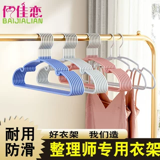 加粗成人衣架家用无痕衣服挂钩防滑挂衣撑子学生宿舍云朵衣挂定制