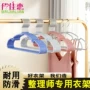 宿舍家用定制学生衣挂