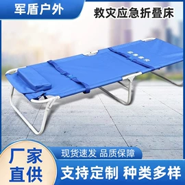 户外折叠床;帐篷;野营折叠桌椅