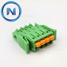 15ENXKNG-3.50/3.81-XXP 插拔端子头 3.5/3.81间距  带卡扣 2~20P