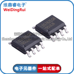 LD5762EGR LD5762 �NƬSOP-8 ȫ��ԭ�bLDͨ��PWN�Դ������ICоƬ