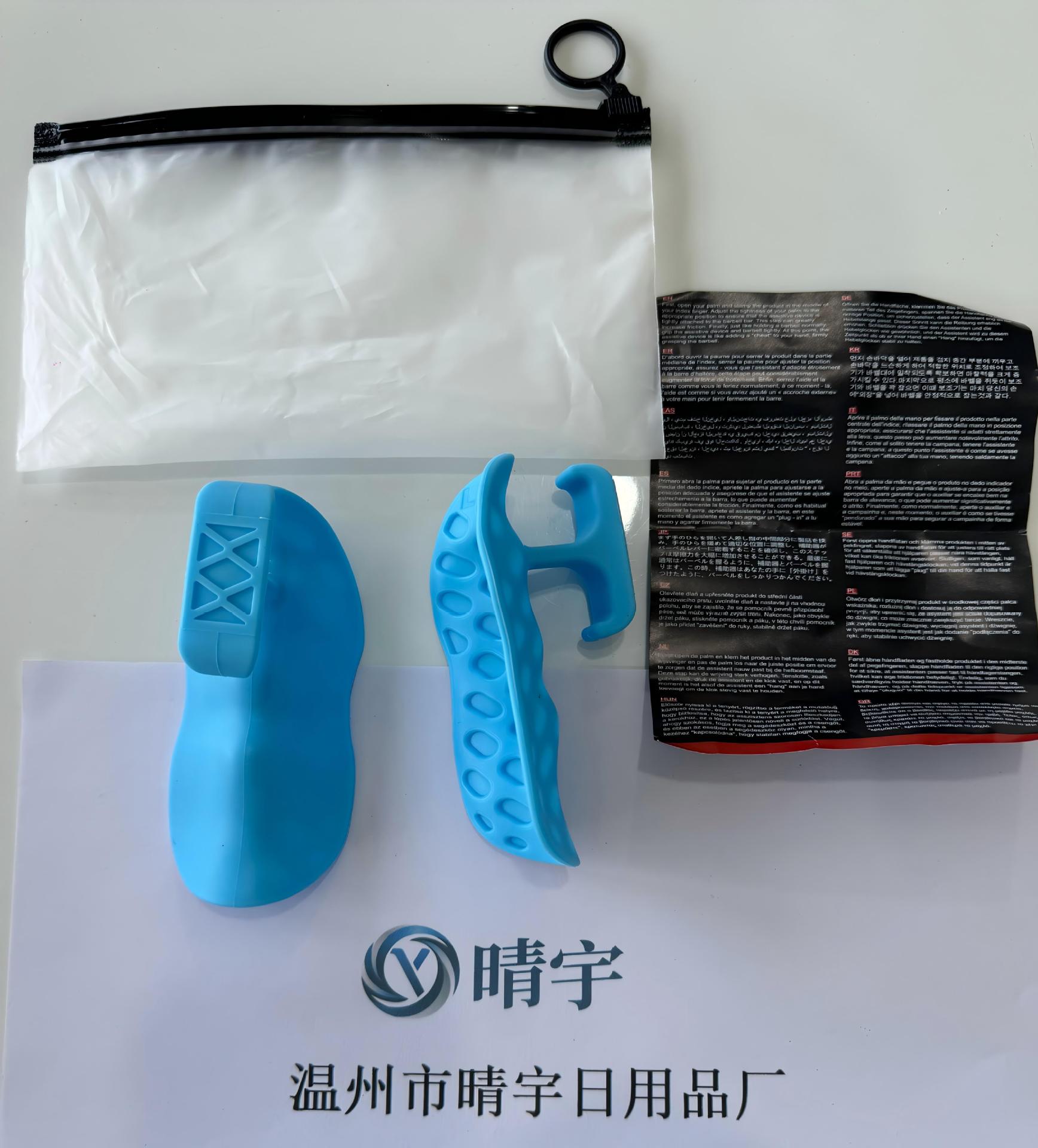 天空蓝2只【袋装】