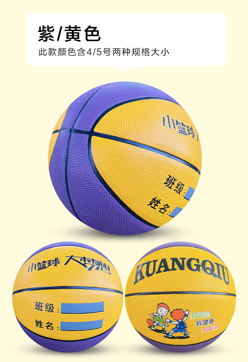 紫黄色-4号5号详情_16