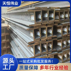 槽钢;螺旋管;H型钢