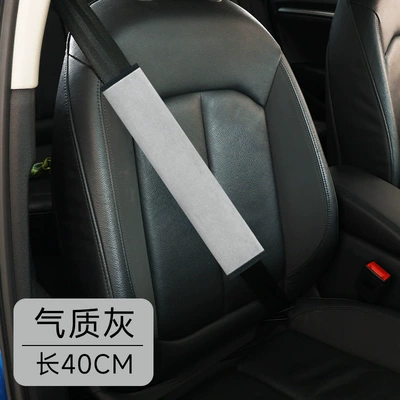 Clothing, Car Interior Peihui — Seat belt shoulder pad - temperament-gray-40cm-single-pack-recommended-for-carssuvs