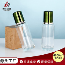 化妆品日用玻璃瓶100ml150ml海谜爽肤水瓶内塞盖瓶精粹水包装