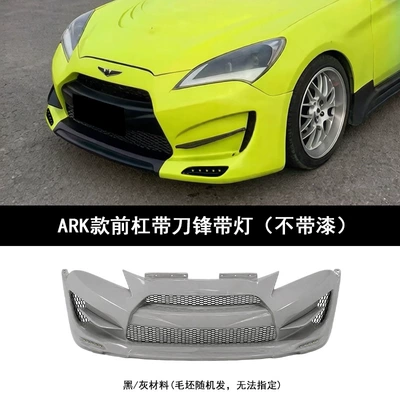 Genesis Coupe is Big Surrounded - ark-model-front-bumper-with-blade-and-lights-unpainted