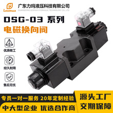 SҬF؛Һ늴yDSG-03ϵГQ늴y p^24V220VQy