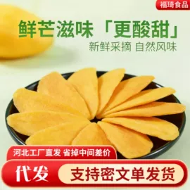 红枣干;干枣;山楂制品