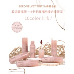 gogotalesGogo Dance Pickup Collection Lip Mud G06 Nude Color Bean Paste Lip Glaze Matte Lipstick GT464