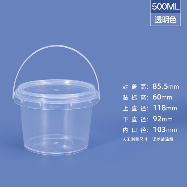 Wholesale food grade pp 6l plastic barrel sealed packaging barrel…