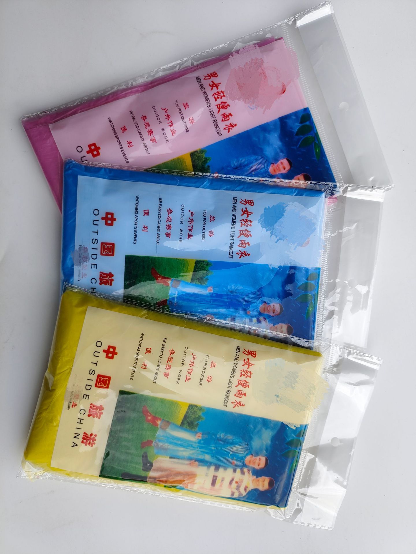 儿童雨衣mmexport1664439573715