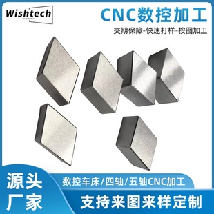 Edm Precision Wire Cutting Processing Stainless Steel Puzzle Polishing Parts Mold Cnc Lathe Processing Hardware Accessories