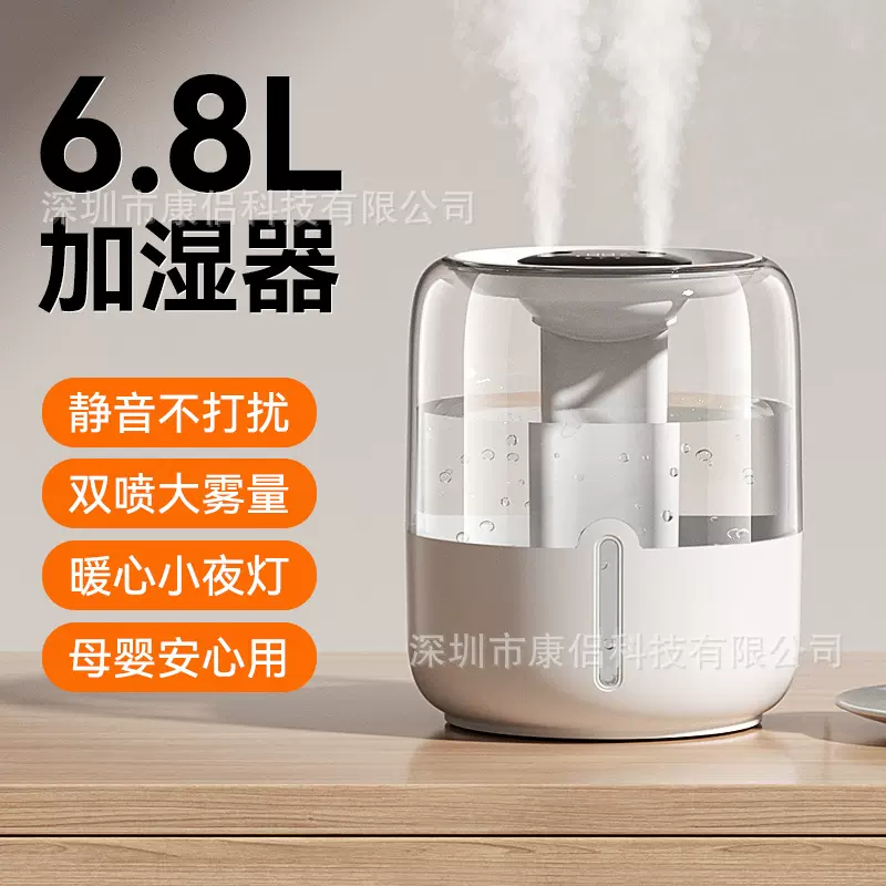 跨境爆款2L大双喷加湿器usb家用卧室办公数显透明氛围灯加湿