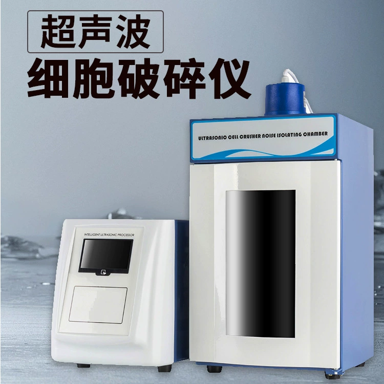 1000 Вт сенсорный экран ультразвуковой крекер дробления эмульгирующий диспергатор жидкий ультразвуковой ячейки дробилка