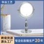 双面高清酒店源头化妆镜
