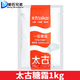 �決ԭ��̫���Ƿ���˪1kgһ���Ƿ��ؼ���ɰ�Ƿ��ǵ����R�����