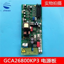 �W��˹�������Դ�Ӱ�GCA610AAW1/GCA26800KP3��C�F؛