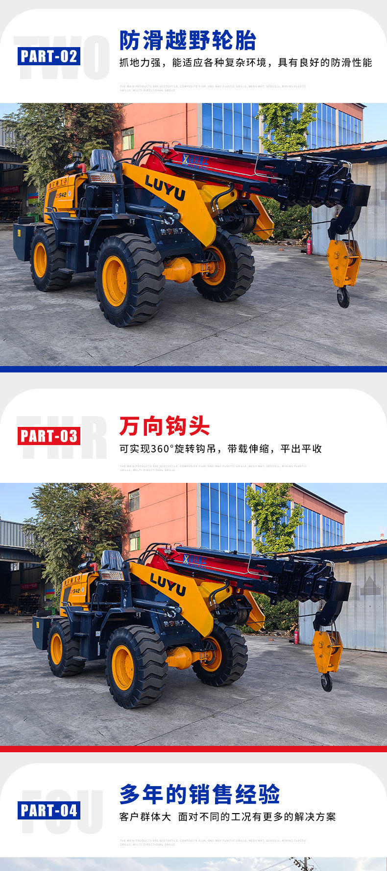 装载机吊_05.jpg