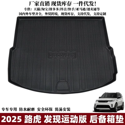 Rover Special Waterproof Trunk – Ayaqaltılar (Kovriklər)