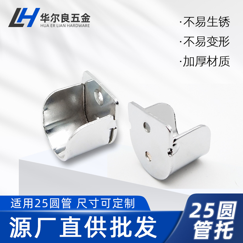 便利店25圆管左右中托架商场超市服装店侧挂展示挂钩方管托方配件