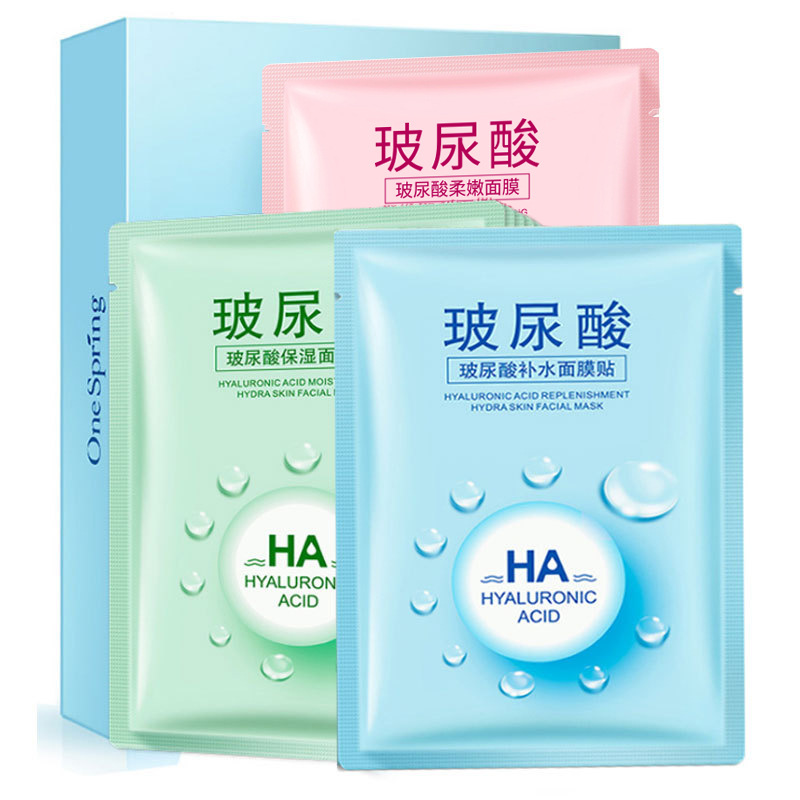Yizhichun máscara de ácido hialurónico hidratante, hidratante, tierna, suave, hidratante de la piel, cuidado de la piel máscara en caja productos genuinos al por mayor
