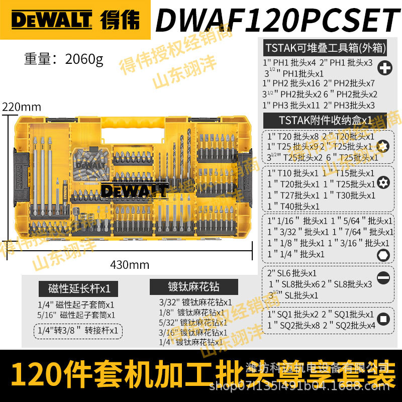 Juego de taladro de destornillador eléctrico original de Dewei, destornillador de flor de ciruelo cruzado, cabezal hexagonal, conjunto de herramientas de taladro eléctrico image 35