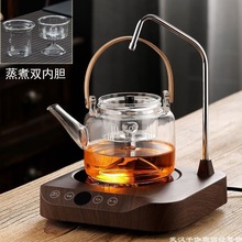 侧把蒸煮茶壶全自动上水电陶炉煮茶炉耐高温养生壶普洱黑茶煮茶器