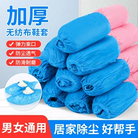 无纺布帽;一次性鞋套;其他身体防护