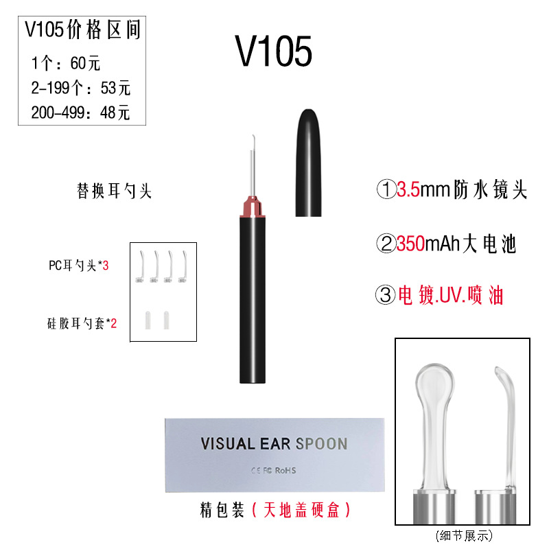 Nuevo inteligente inalámbrico multi-función visual del oído recoger transfronteriza venta al por mayor HD endoscopio hogar práctico oído recoger