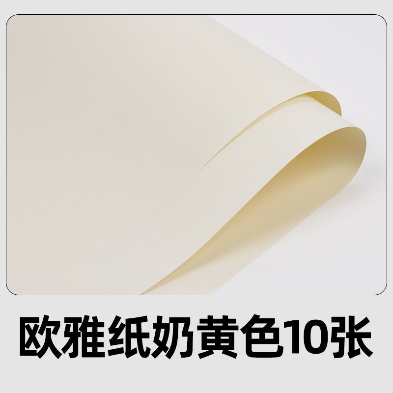 扭扭棒花束手工全套配件花杆胶水材料辅助工具发箍夹花蕊|undefined