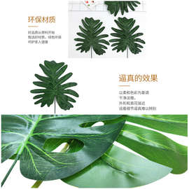 R9DC墙贴森林系树叶用品材料贴纸幼儿园环创墙面绿植布置教室森系